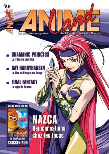 Manga - Manhwa - Animeland Vol.68