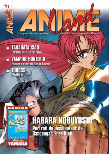 Manga - Manhwa - Animeland Vol.71