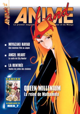 Manga - Manhwa - Animeland Vol.74