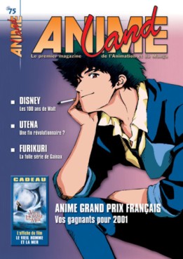 manga - Animeland Vol.75