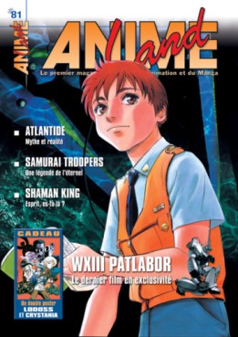 manga - Animeland Vol.81