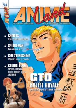 manga - Animeland Vol.94