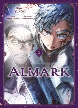 Manga - Manhwa - Almark Vol.4