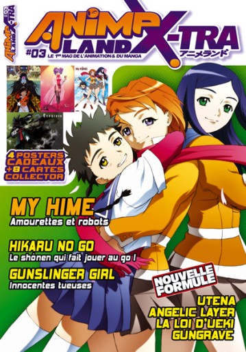 Manga - Manhwa - Animeland X-Tra Vol.3