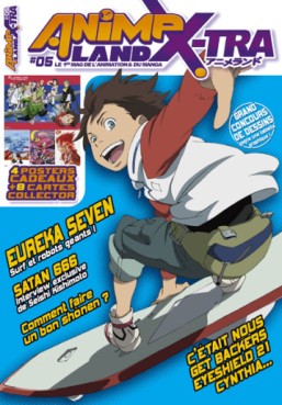 manga - Animeland X-Tra Vol.5