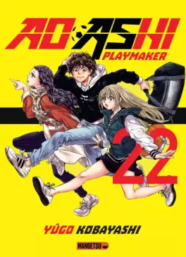 Manga - Manhwa - Ao Ashi - Playmaker Vol.22