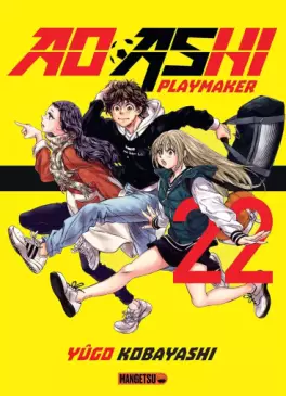 Manga - Ao Ashi - Playmaker Vol.22