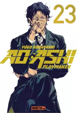 Manga - Manhwa - Ao Ashi - Playmaker Vol.23