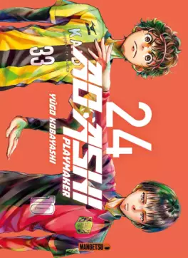 Manga - Manhwa - Ao Ashi - Playmaker Vol.24