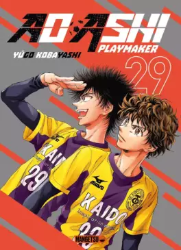Manga - Manhwa - Ao Ashi - Playmaker Vol.29