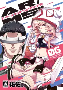 AR/MS!! Augmented Reality / Multiple Survive jp Vol.6