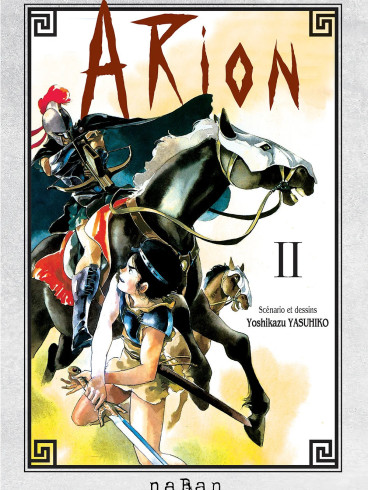 Manga - Manhwa - Arion Vol.2