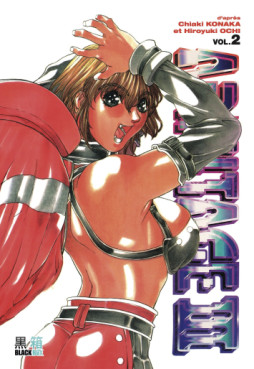Manga - Armitage III Vol.2