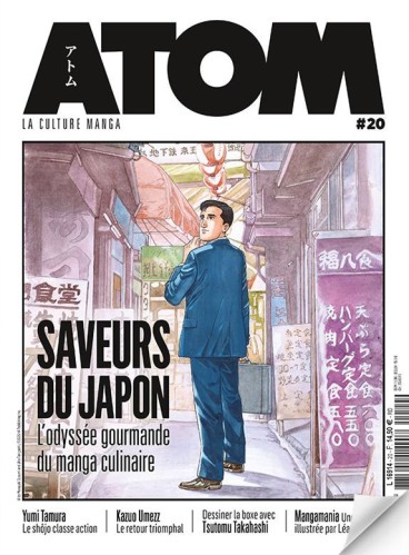 Manga - Manhwa - ATOM Magazine - Edition collector Vol.20