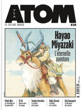 Manga - Manhwa - ATOM Magazine Vol.26