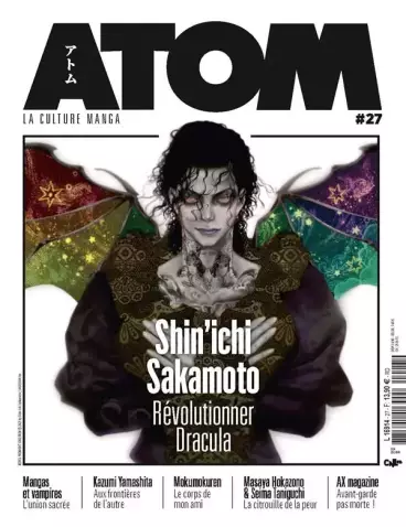Manga - Manhwa - ATOM Magazine - Edition collector Vol.27