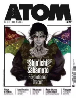 Manga - Manhwa - ATOM Magazine Vol.27