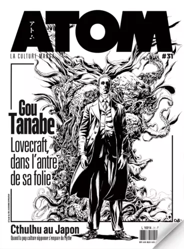 Manga - Manhwa - ATOM Magazine Vol.31