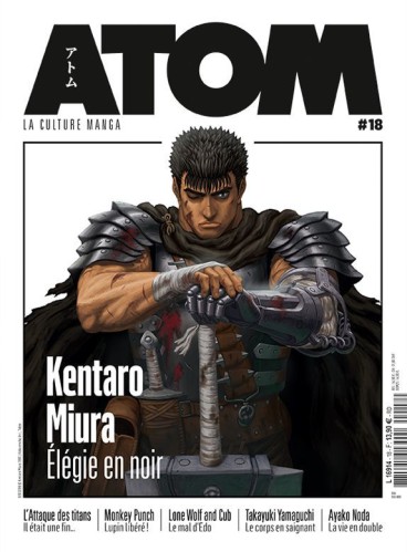 Manga - Manhwa - ATOM Magazine - Edition collector Vol.18