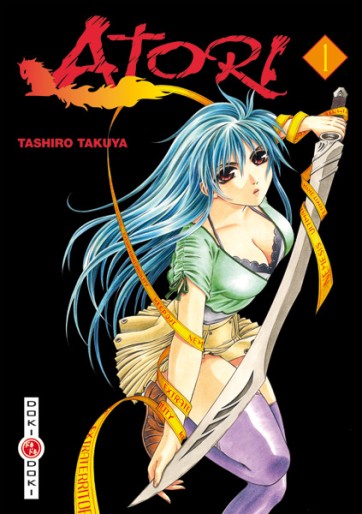 Manga - Manhwa - Atori Vol.1