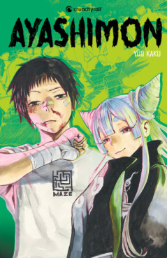 Ayashimon - Coffret intégrale
