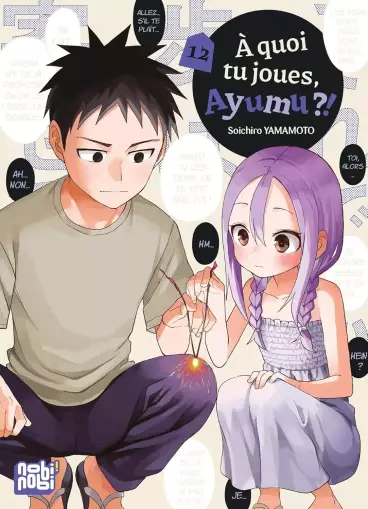 Manga - Manhwa - A quoi tu joues, Ayumu ?! Vol.12