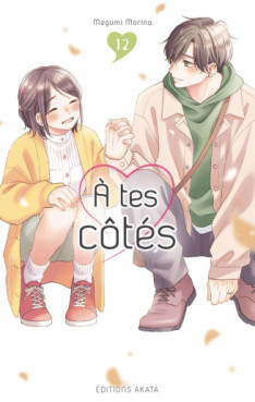 Manga - A tes côtés Vol.12