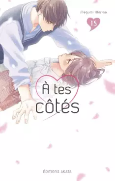 Mangas - A tes côtés (M.Morino) Vol.15