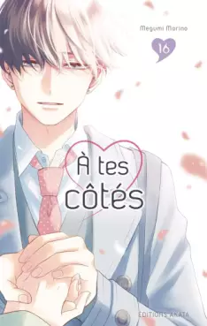 A tes côtés (M.Morino) Vol.16