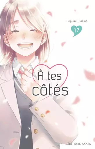 Manga - Manhwa - A tes côtés (M.Morino) Vol.17