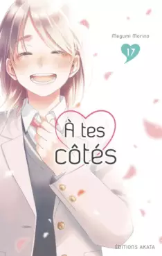 A tes côtés (M.Morino) Vol.17