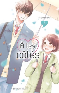 Manga - Manhwa - A tes côtés Vol.3