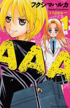 Manga - Manhwa - AAA jp Vol.1