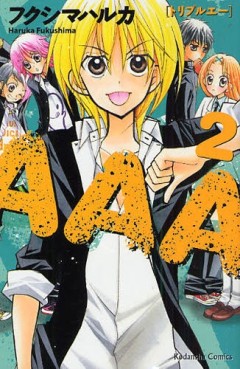 Manga - Manhwa - AAA jp Vol.2