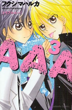 Manga - Manhwa - AAA jp Vol.3