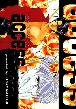 Manga - Manhwa - Access jp Vol.1