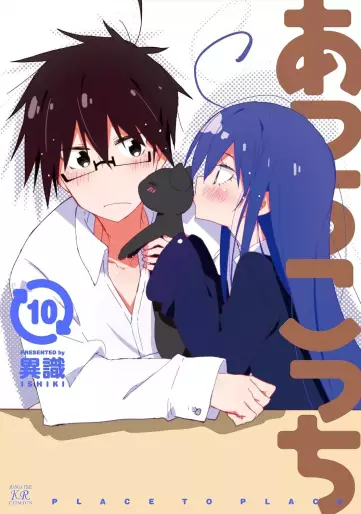 Manga - Manhwa - Acchi Kocchi jp Vol.10