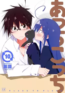 Acchi Kocchi jp Vol.10