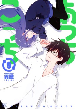 manga - Acchi Kocchi jp Vol.9