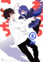 Manga - Manhwa - Acchi Kocchi jp Vol.8