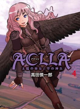 manga - Aclla - Taiyô no Miko to Sora no Shinpei jp Vol.4