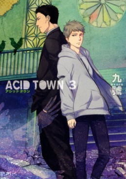Manga - Manhwa - Acid Town jp Vol.3