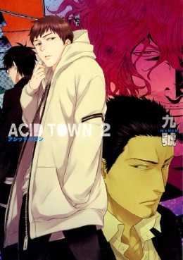 Manga - Manhwa - Acid Town jp Vol.2