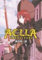 Manga - Manhwa - Aclla - Taiyô no Miko to Sora no Shinpei jp Vol.3