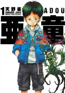 Manga - Manhwa - Adô jp Vol.1