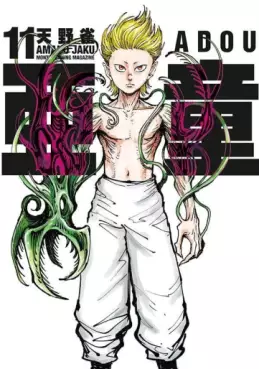 manga - Adô jp Vol.11