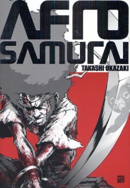 Afro Samurai jp Vol.0
