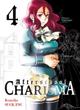 Manga - Afterschool Charisma Vol.4