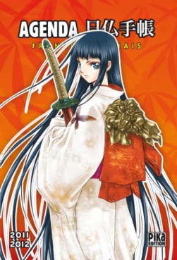 Manga - Manhwa - Agenda Pika 2011-2012 - X-Blade