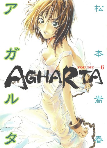 Manga - Manhwa - Agharta jp Vol.6
